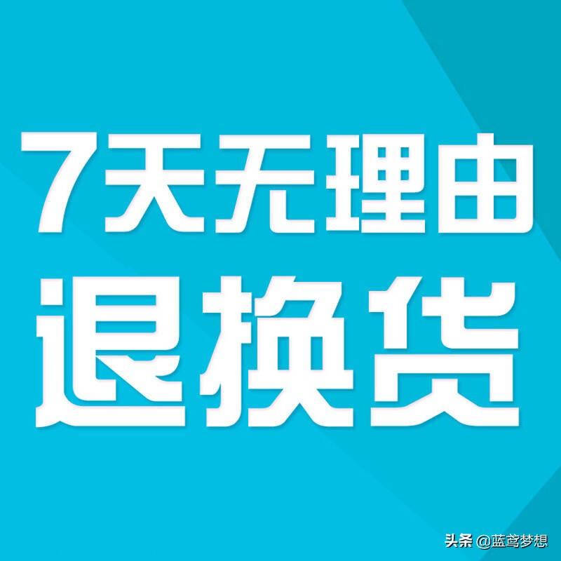 淘宝退货多了有影响吗？分享淘宝网购退率高对买家的影响