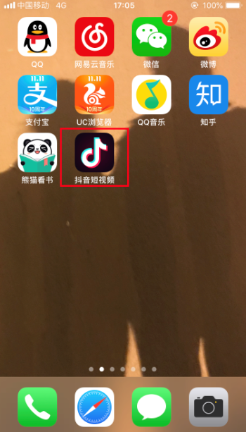 抖音id怎么查找？分享通过手机号查询抖音账号的方法