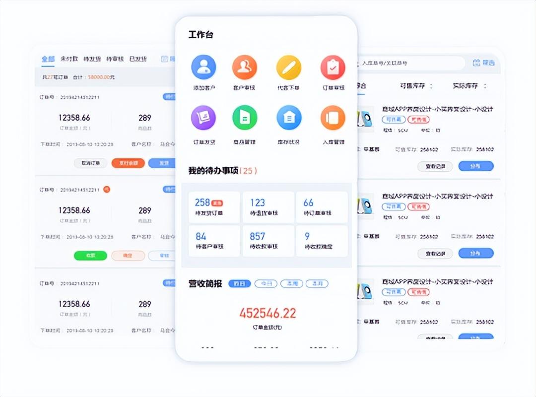 个人订单查询系统有哪些？分享简单好用的订单查询管理系统