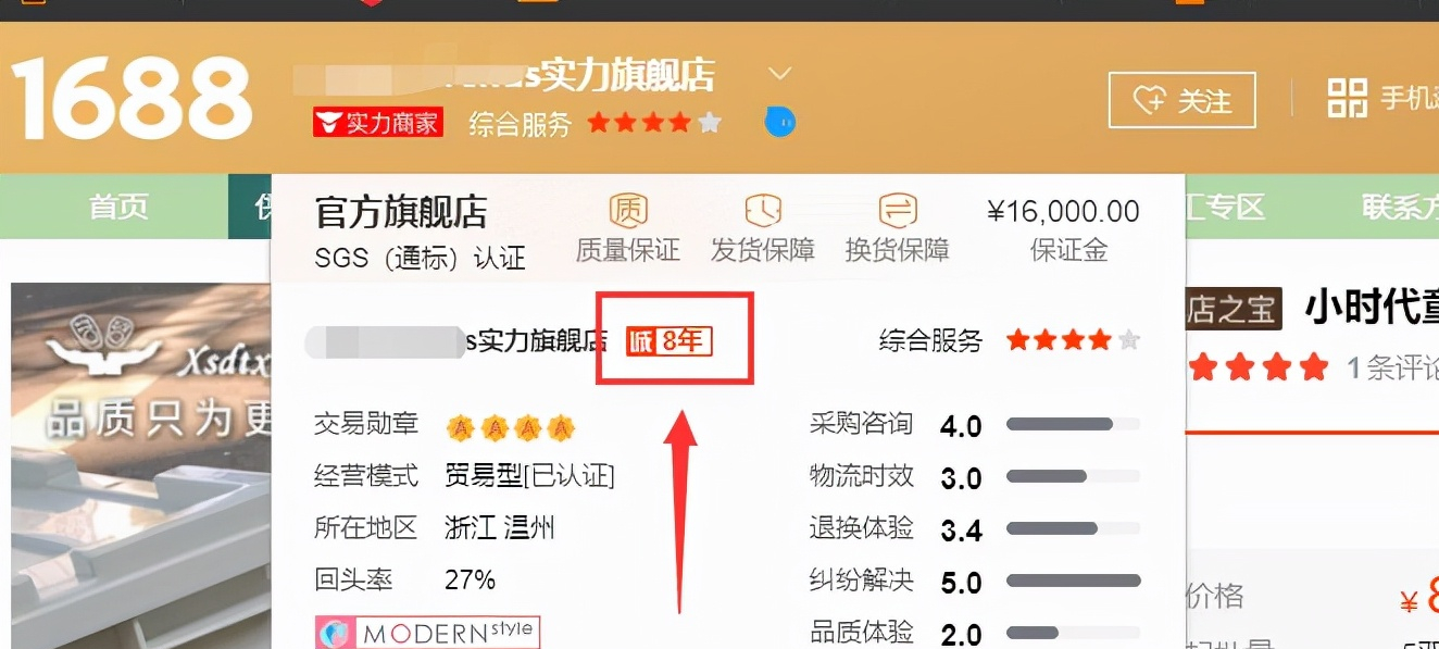阿里巴巴批发货源可靠吗？分享阿里巴巴识别真伪货源的方法