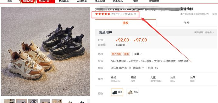 阿里巴巴批发货源可靠吗？分享阿里巴巴识别真伪货源的方法