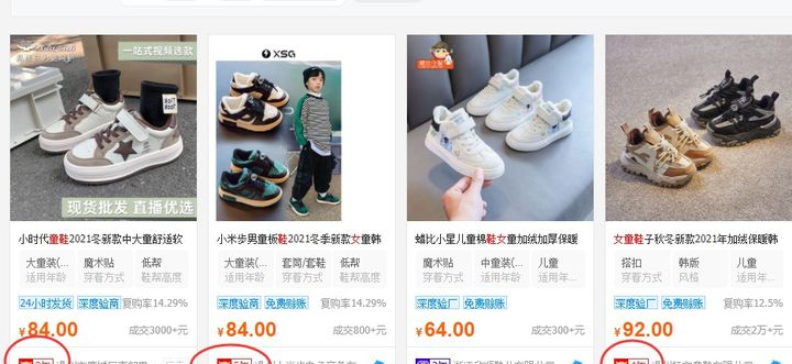 阿里巴巴批发货源可靠吗？分享阿里巴巴识别真伪货源的方法