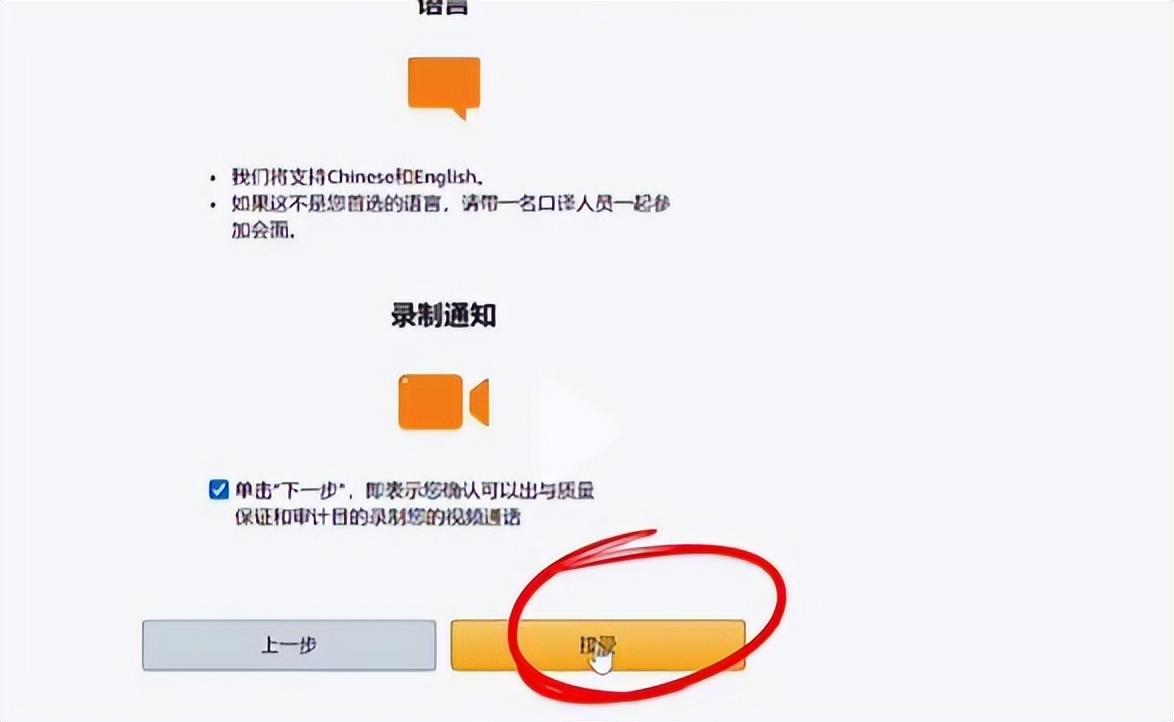 亚马逊视频验证具体细节（亚马逊视频验证流程及尺寸要求介绍）