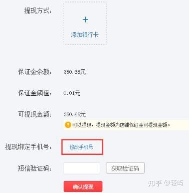 拼多多怎么切换账号?分享拼多多账号操作要点及账号登录步骤