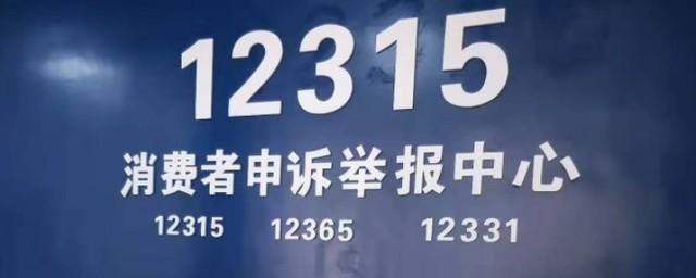 京东怎么保价退款（京东申请保价的流程规则介绍）
