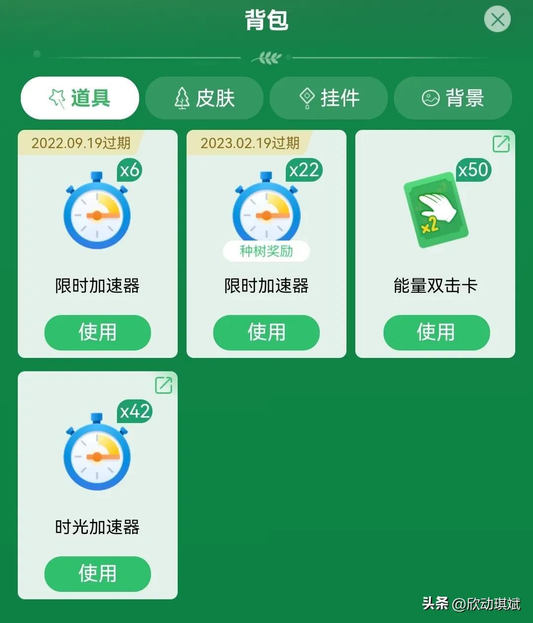 支付宝蚂蚁森林种树有什么用？分析蚂蚁森林种树的作用及意义