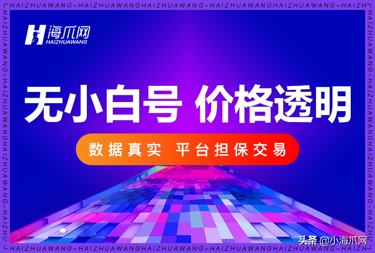 快手业务在线下单平台介绍（分享快手交易平台网站及类别）