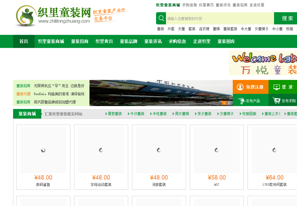51货源网批发（盘点电商十大货源批发平台）