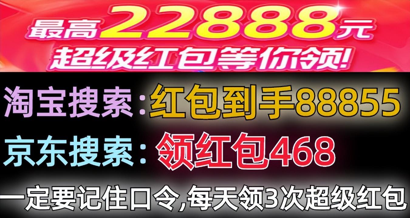 淘宝口令红包怎么领取（2022淘宝双十一口令红包领取方式教程详解）