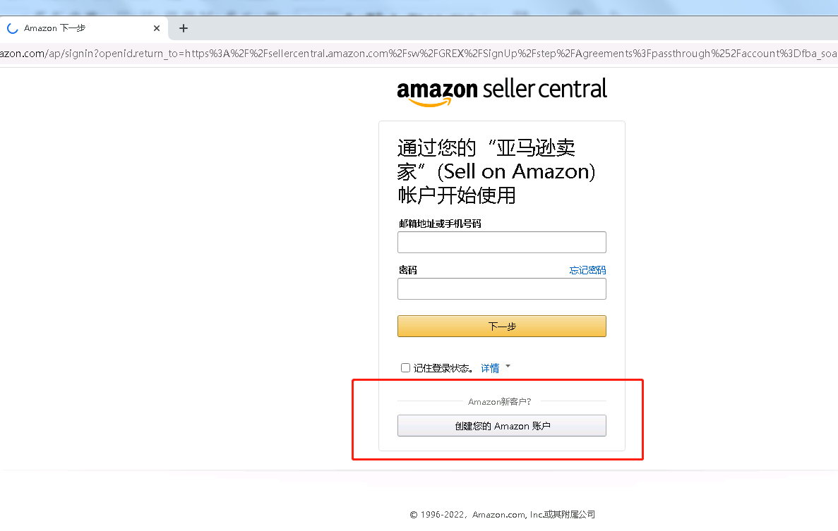 加拿大亚马逊官网首页（网上开店注册流程及条件）