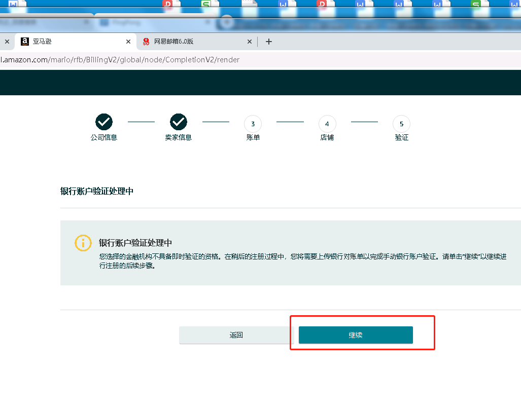 加拿大亚马逊官网首页（网上开店注册流程及条件）