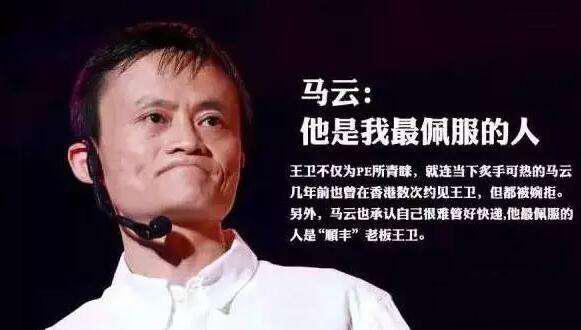 顺丰跟淘宝事件怎么了？介绍顺丰和淘宝的电商之争故事始末