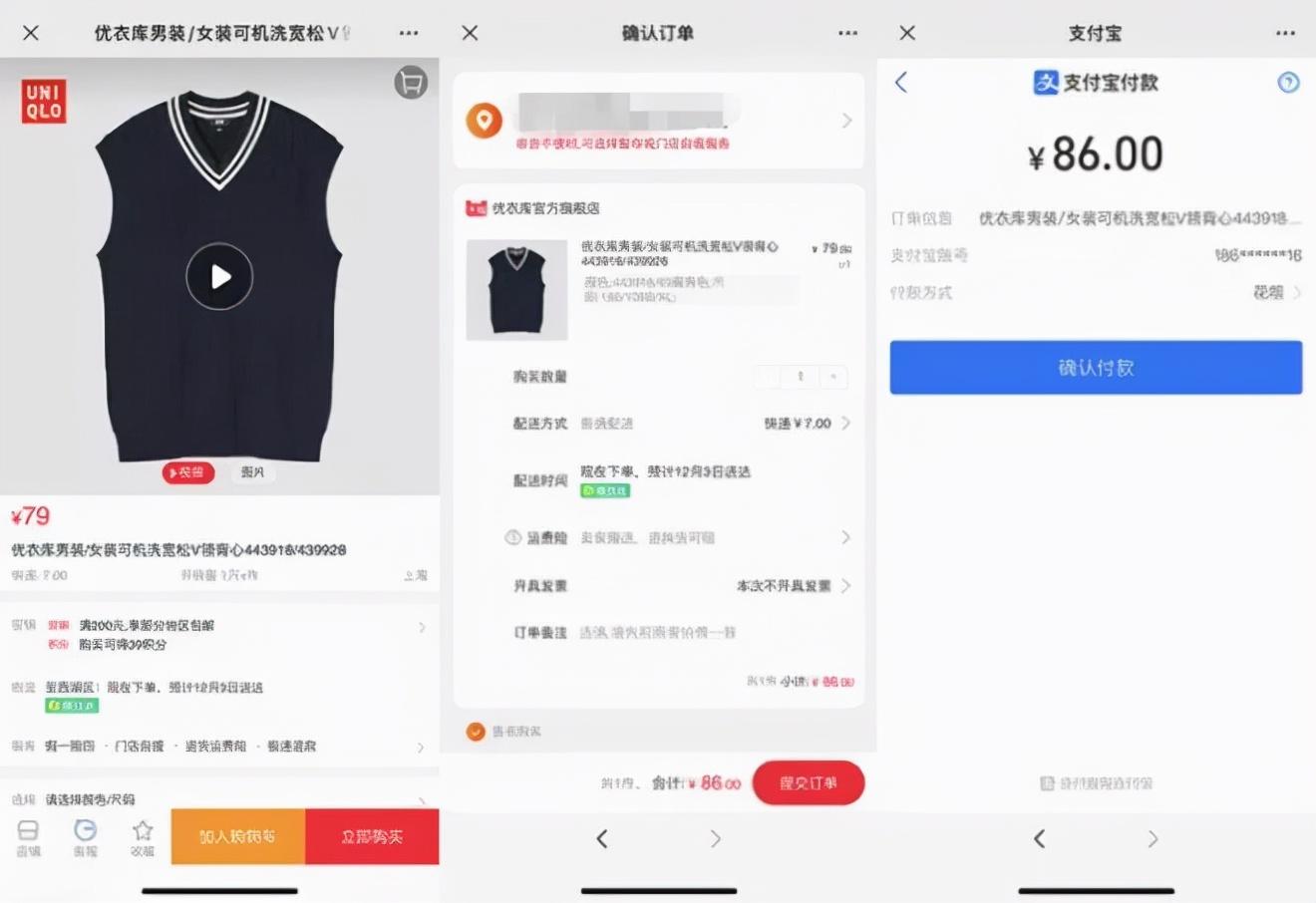 花呗怎么用微信支付？分享微信新功能使用方法及花呗使用技巧