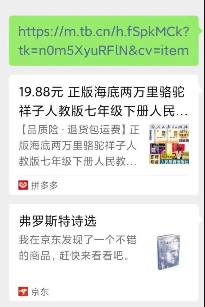 花呗怎么用微信支付？分享微信新功能使用方法及花呗使用技巧