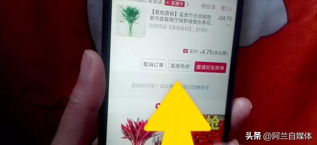 拼多多怎么去取消订单？分享拼多多取消订单的方法及操作流程