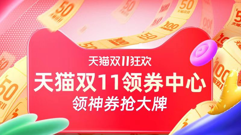 2022双十一攻略（分享2022年双11活动玩法及购物攻略）
