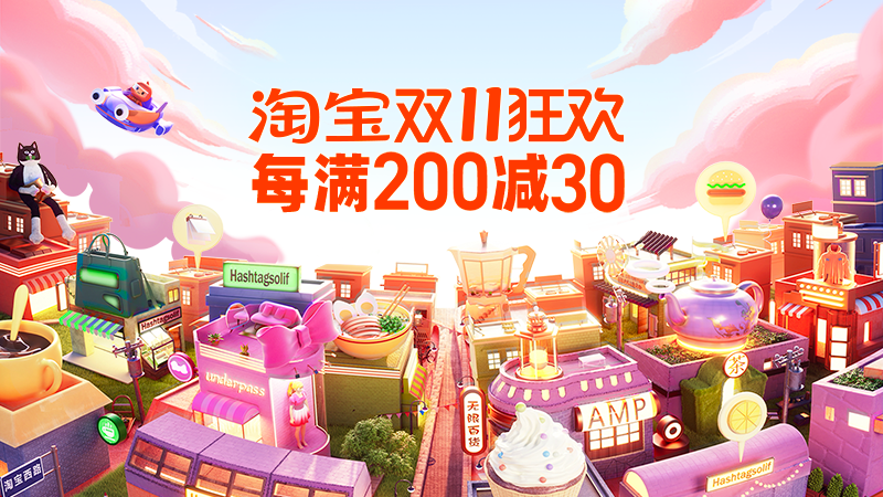 2022双十一攻略（分享2022年双11活动玩法及购物攻略）