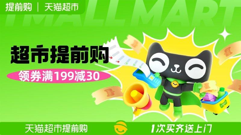 2022双十一攻略（分享2022年双11活动玩法及购物攻略）