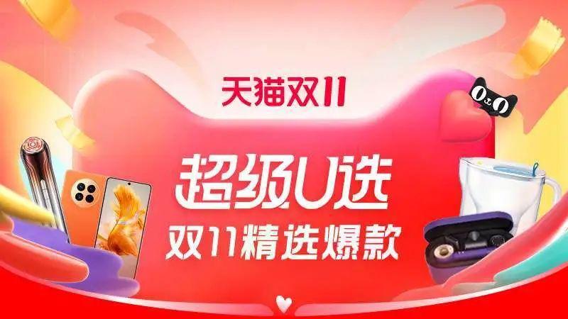 2022双十一攻略（分享2022年双11活动玩法及购物攻略）