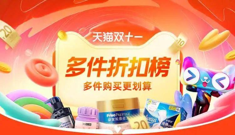 2022双十一攻略（分享2022年双11活动玩法及购物攻略）