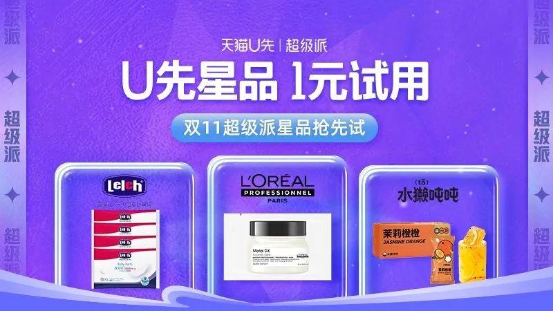 2022双十一攻略（分享2022年双11活动玩法及购物攻略）
