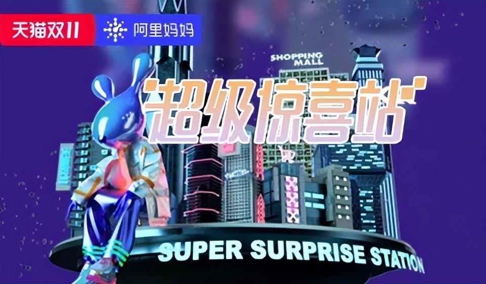 2022双十一攻略（分享2022年双11活动玩法及购物攻略）
