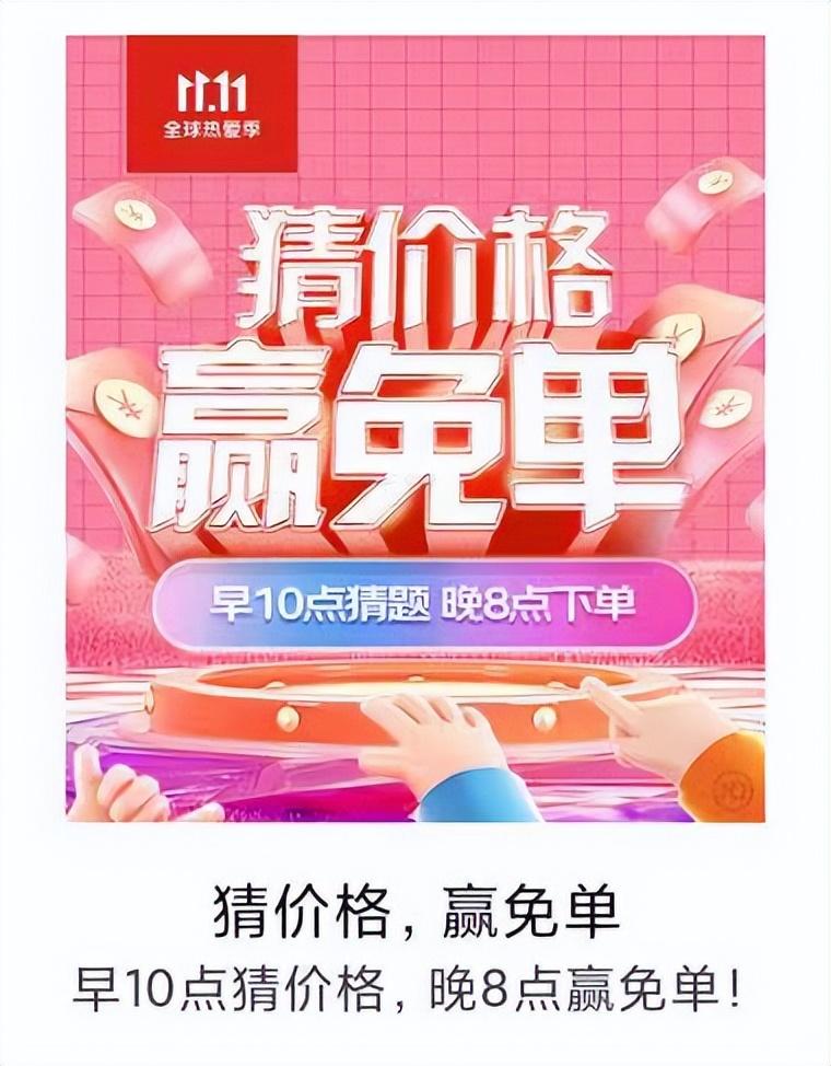 2022双十一攻略（分享2022年双11活动玩法及购物攻略）