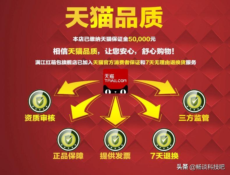 天猫旗舰店是正品么？揭秘天猫旗舰店的行业内幕及销售套路