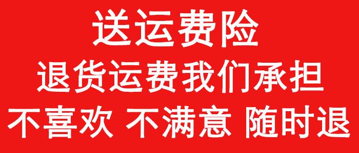 运费险退的钱退到哪里？分享运费险退货到账的相关内容