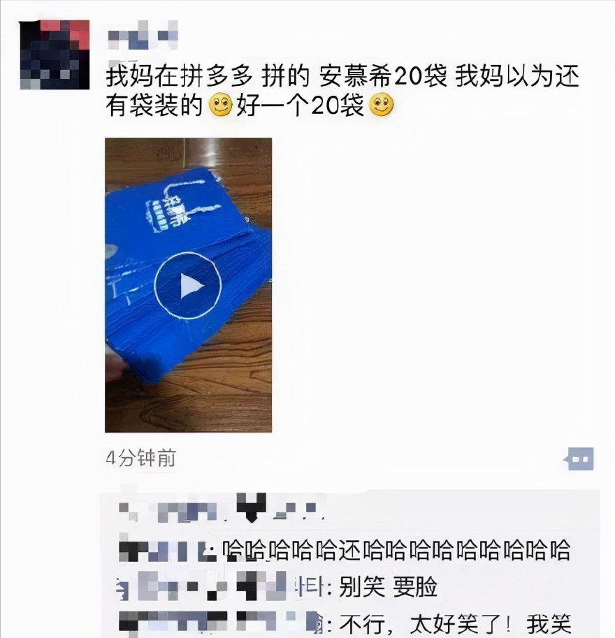 拼多多怎样买到真货？教你六个拼多多鉴别正品的方法