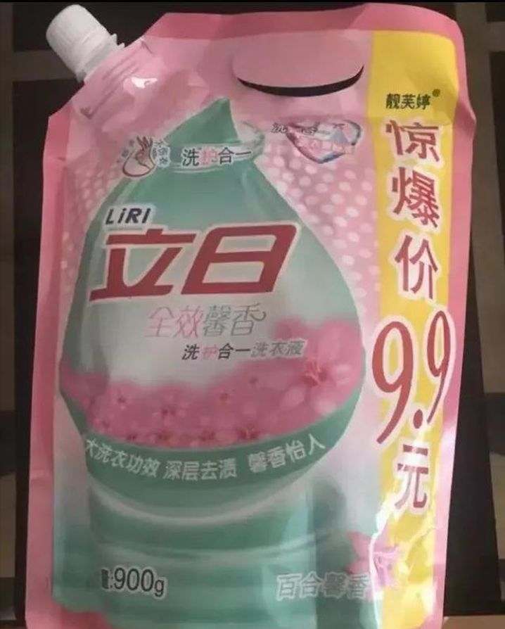 拼多多怎样买到真货？教你六个拼多多鉴别正品的方法