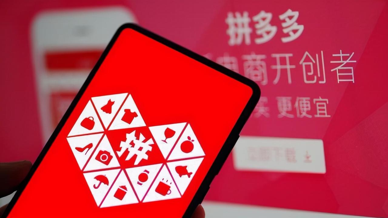 拼多多怎样买到真货？教你六个拼多多鉴别正品的方法