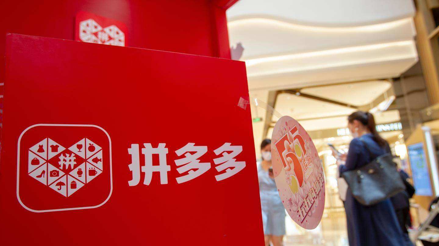拼多多怎样买到真货？教你六个拼多多鉴别正品的方法