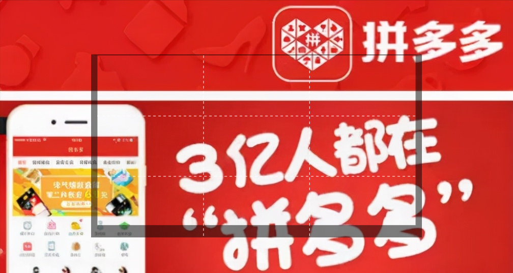 拼多多怎样买到真货？教你六个拼多多鉴别正品的方法
