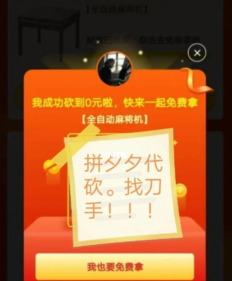 拼多多怎样买到真货？教你六个拼多多鉴别正品的方法