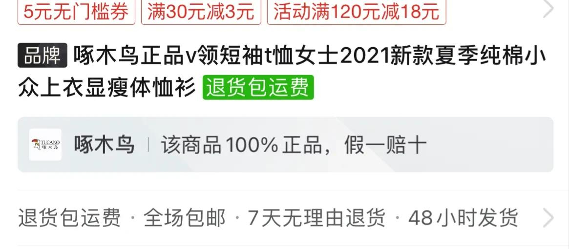 拼多多怎样买到真货？教你六个拼多多鉴别正品的方法