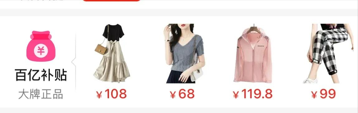 拼多多怎样买到真货？教你六个拼多多鉴别正品的方法