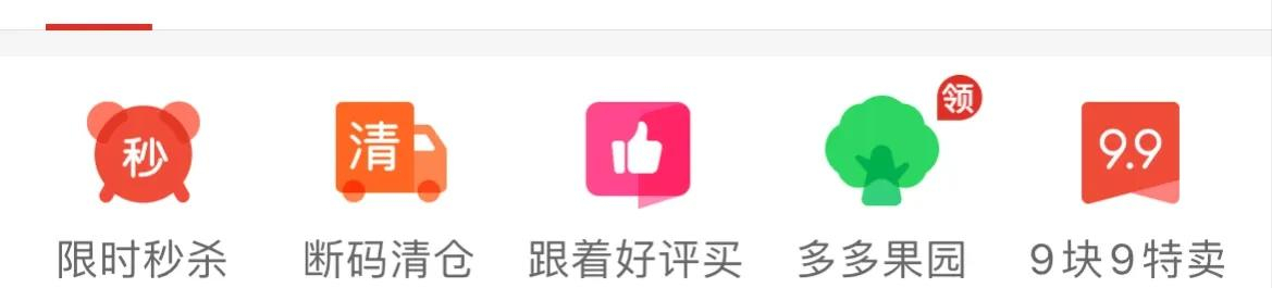 拼多多怎样买到真货？教你六个拼多多鉴别正品的方法
