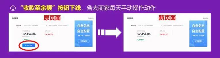 京东钱包在哪里？京东钱包提现详细教程