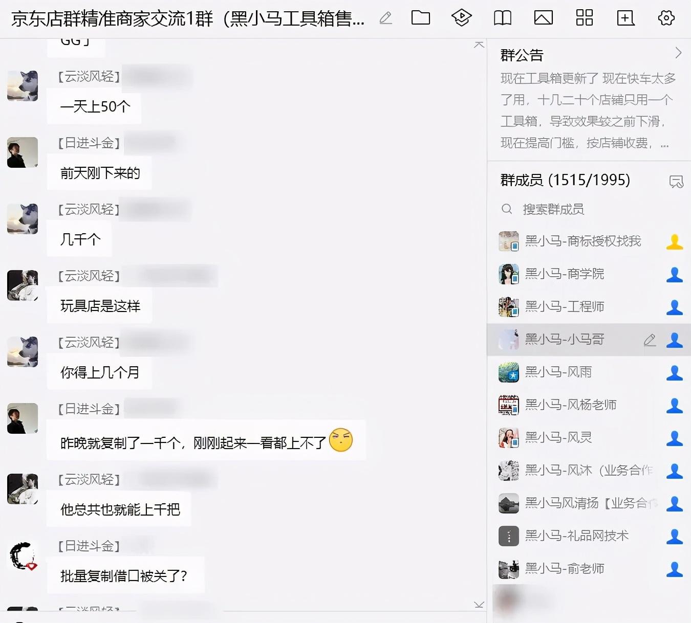 京东钱包在哪里？京东钱包提现详细教程