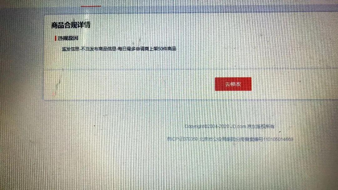 京东钱包在哪里？京东钱包提现详细教程