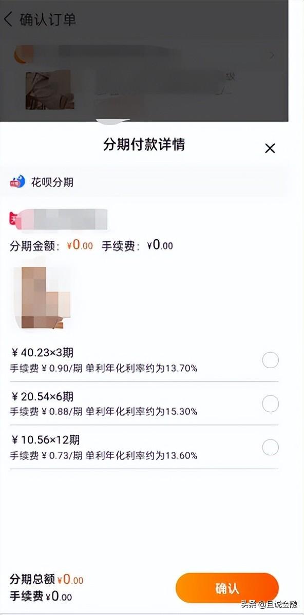 抖音放心借是正规借款平台吗？分析抖音放心借的真实性及支付套路