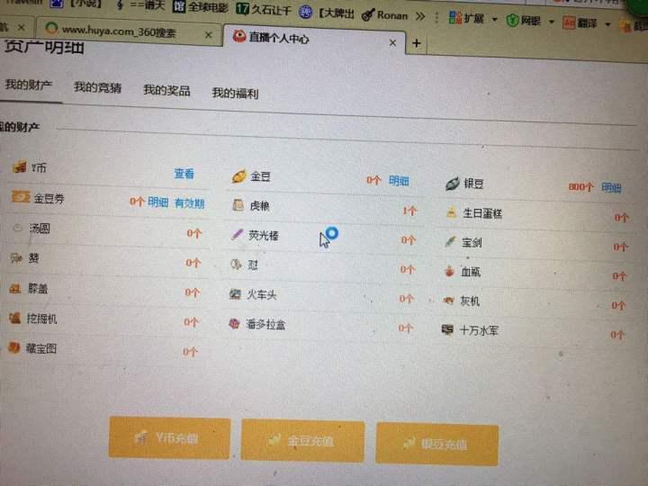 代付退款能退给自己吗？分享代付业务的相关内容及代付结果