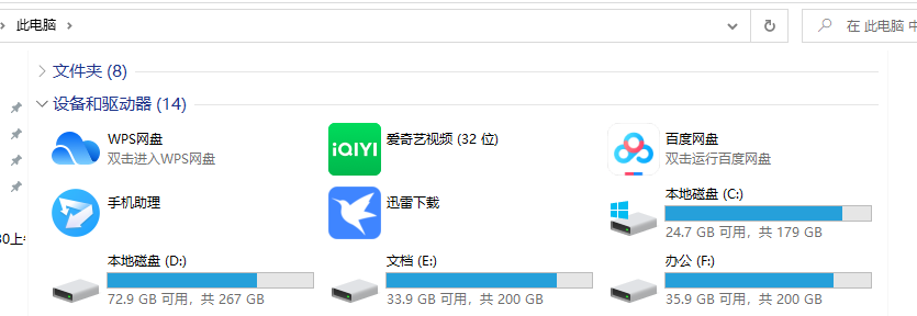 阿里云盘怎么用？阿里云盘使用详细教程及注意事项
