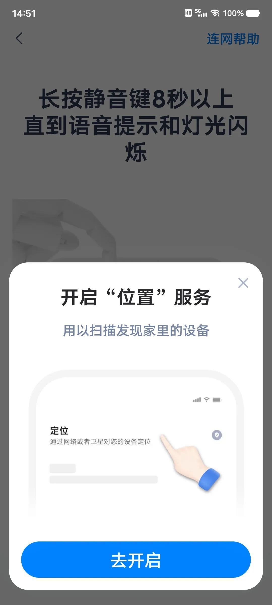 天猫精灵怎么用手机控制？分享天猫精灵新手使用教程