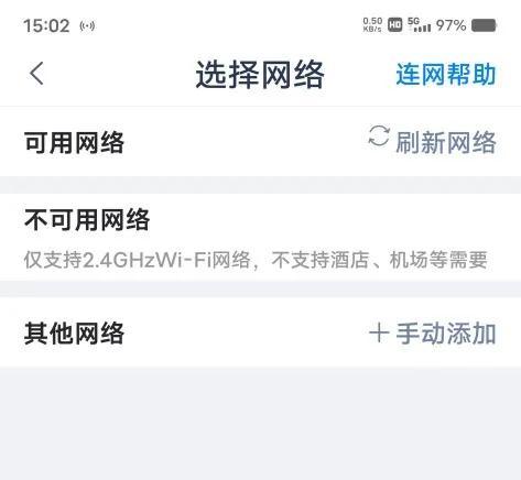 天猫精灵怎么用手机控制？分享天猫精灵新手使用教程