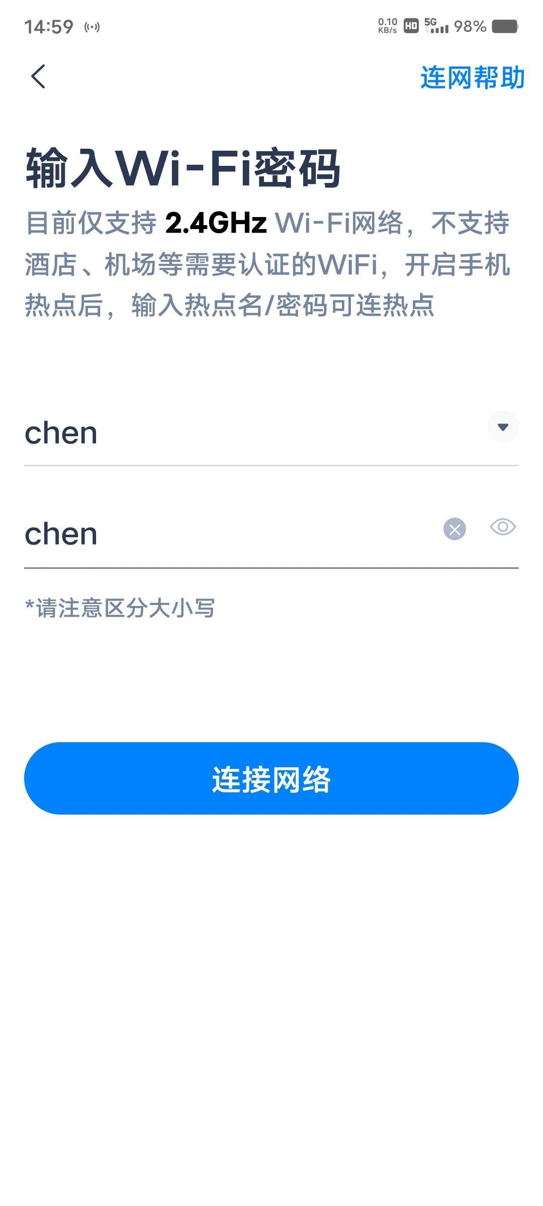 天猫精灵怎么用手机控制？分享天猫精灵新手使用教程