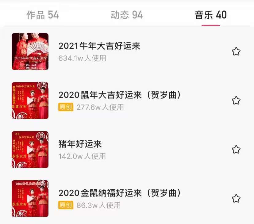 快手音乐人认证官网（快手音乐人认证申请流程及条件）