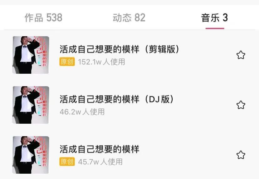 快手音乐人认证官网（快手音乐人认证申请流程及条件）