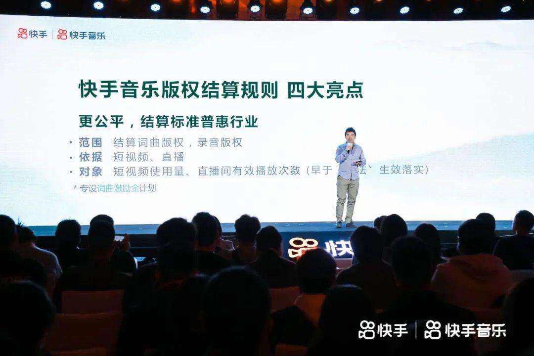 快手音乐人认证官网（快手音乐人认证申请流程及条件）